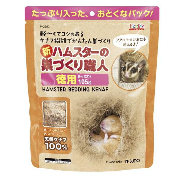 ●商品の納期表示について[ 在庫品 ] 表記 ： 当店在庫品[ 取寄せ ] 表記 ： メーカー在庫有時の発送目安となります。賞味期限：-