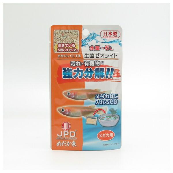 ●商品の納期表示について[ 在庫品 ] 表記 ： 当店在庫品[ 取寄せ ] 表記 ： メーカー在庫有時の発送目安となります。賞味期限：-