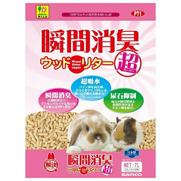 ●商品の納期表示について[ 在庫品 ] 表記 ： 当店在庫品[ 取寄せ ] 表記 ： メーカー在庫有時の発送目安となります。賞味期限：-