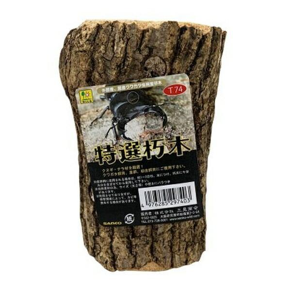 ●商品の納期表示について[ 在庫品 ] 表記 ： 当店在庫品[ 取寄せ ] 表記 ： メーカー在庫有時の発送目安となります。賞味期限：-