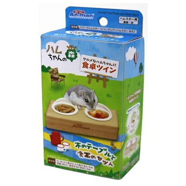 ドギーマンハヤシミニアニマン ハムちゃんの森 食卓ツイン