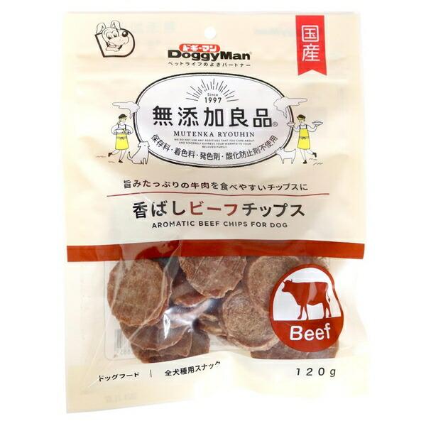 他サイト： ◇ドギーマンハヤシ 無添加良品香ばしビーフチップス120gの商品画像