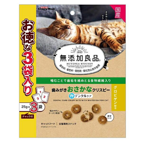 他サイト： ◇ドギーマンハヤシ 無添加良品歯みがきおさかなクリスピー25g×3袋の商品画像