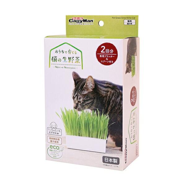 ◇ドギーマンハヤシ  おうちで育てる猫の生野菜2回分