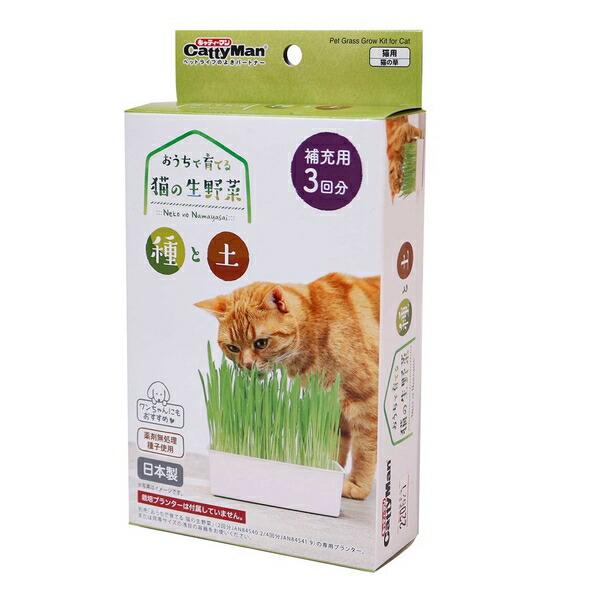 ◇ドギーマンハヤシ おうちで育てる猫の生野菜種と土