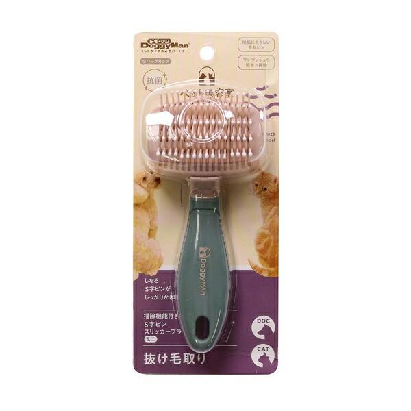 ◇ドギーマンハヤシ BS掃除機能付きS字ピンスリッカーブラシミニ