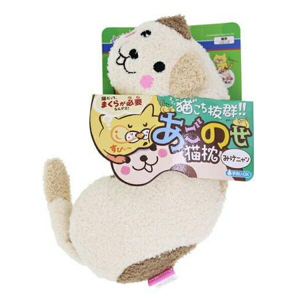 あごのせ猫枕 みけニャン