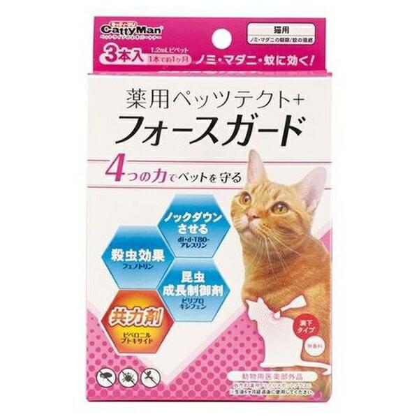 ◇ドギーマンハヤシ  専門薬用ペッツテクト+フォースガード猫用3P