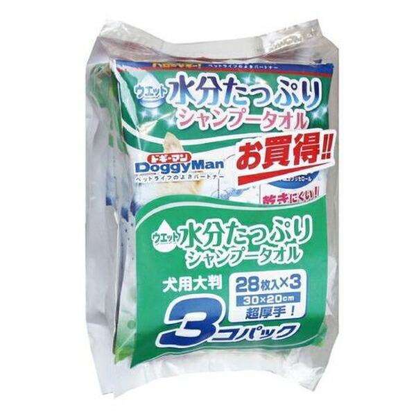 ◇ドギーマンハヤシ  ウエットシャンプータオル犬用大判28枚 3コパック