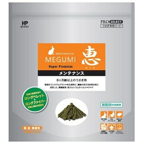 【お試し価格！】 ◇ハイペット 恵 ペットフォレストヤフー店 : 830g メンテナンス フード・おやつ