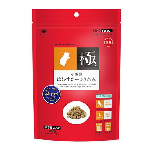 他サイト： ◇ハイペット 専門店用 小型種はむすたーのきわみ 200gの商品画像