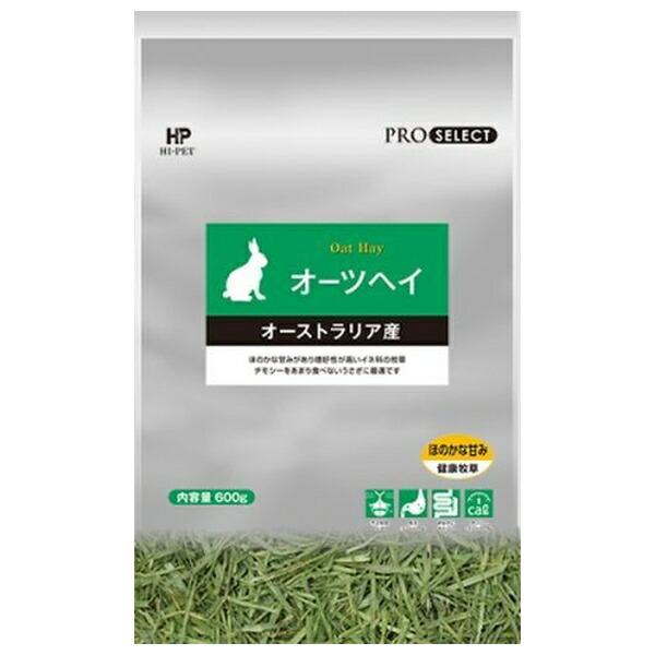 他サイト： ◇ハイペット プロセレクト オーツヘイ 600gの商品画像