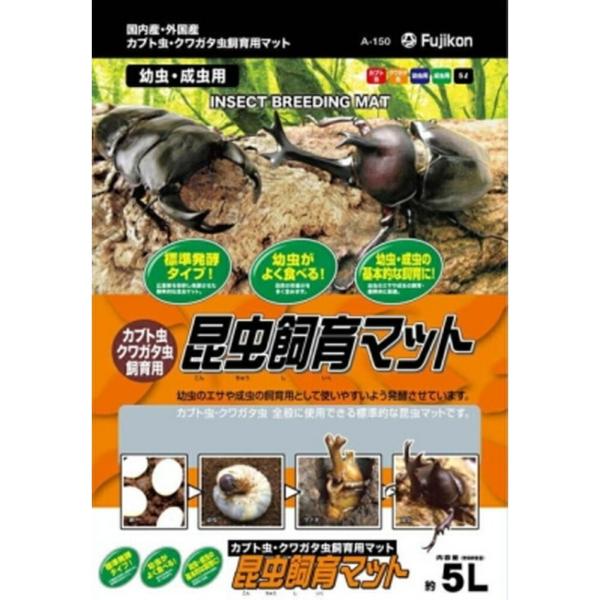 ◇フジコン 昆虫飼育マット5L