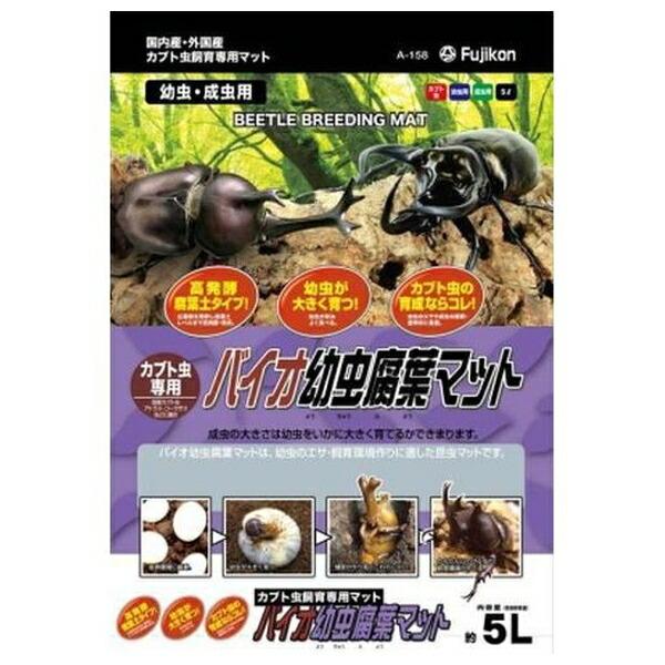 他サイト： フジコン バイオ幼虫腐葉マット 5Lの商品画像
