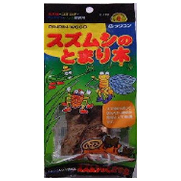 ●商品の納期表示について[ 在庫品 ] 表記 ： 当店在庫品[ 取寄せ ] 表記 ： メーカー在庫有時の発送目安となります。賞味期限：-