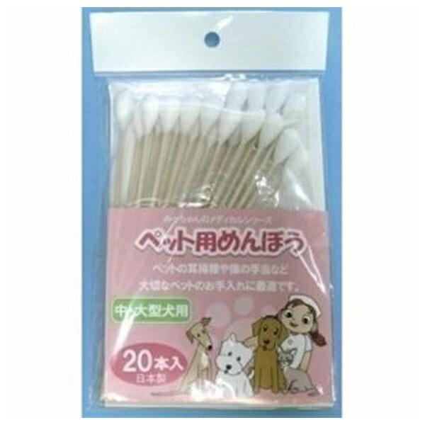 ●商品の納期表示について[ 在庫品 ] 表記 ： 当店在庫品[ 取寄せ ] 表記 ： メーカー在庫有時の発送目安となります。賞味期限：-