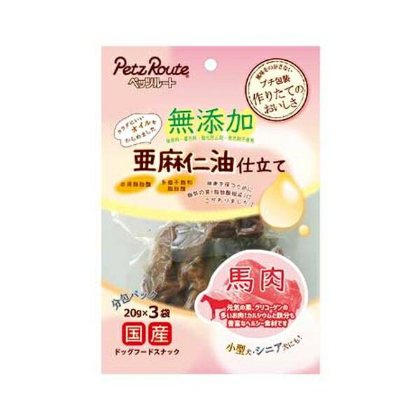 ◇ペッツルート 馬肉亜麻仁油仕立て20g×3 : ペットフォレストヤフー店