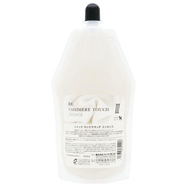 ◇ハートランド カシミヤタッチ エッセンス 400ml : ペットフォレスト