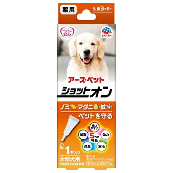 ●商品の納期表示について[ 在庫品 ] 表記 ： 当店在庫品[ 取寄せ ] 表記 ： メーカー在庫有時の発送目安となります。賞味期限：-