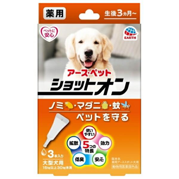 ●商品の納期表示について[ 在庫品 ] 表記 ： 当店在庫品[ 取寄せ ] 表記 ： メーカー在庫有時の発送目安となります。賞味期限：-