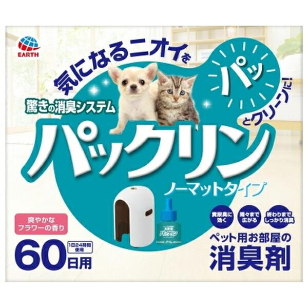 ●商品の納期表示について[ 在庫品 ] 表記 ： 当店在庫品[ 取寄せ ] 表記 ： メーカー在庫有時の発送目安となります。賞味期限：-