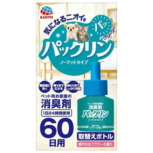 ●商品の納期表示について[ 在庫品 ] 表記 ： 当店在庫品[ 取寄せ ] 表記 ： メーカー在庫有時の発送目安となります。賞味期限：-