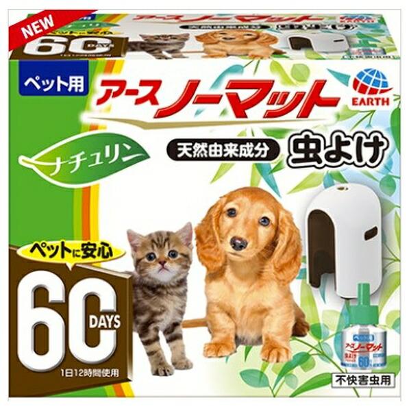 ●商品の納期表示について[ 在庫品 ] 表記 ： 当店在庫品[ 取寄せ ] 表記 ： メーカー在庫有時の発送目安となります。賞味期限：-