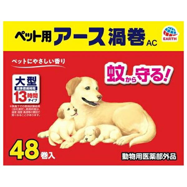 ●商品の納期表示について[ 在庫品 ] 表記 ： 当店在庫品[ 取寄せ ] 表記 ： メーカー在庫有時の発送目安となります。賞味期限：-