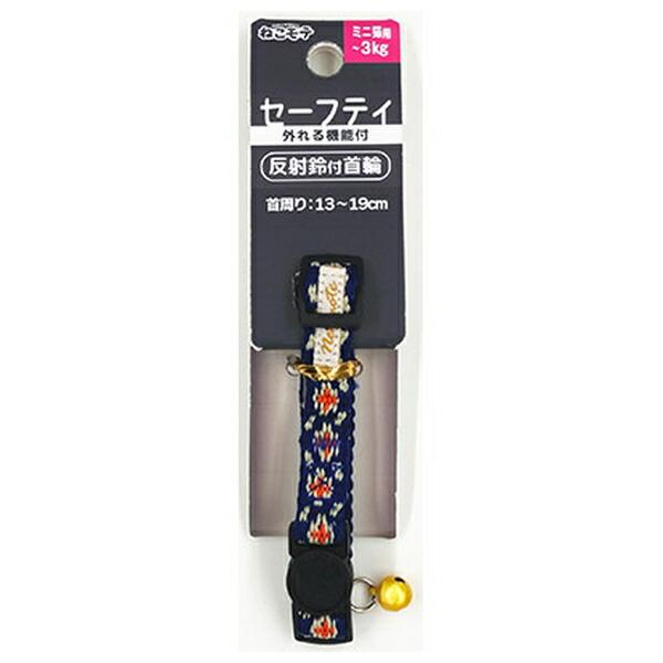 ◇アース・ペット ねこモテオルテガSカラーミニ猫紺橙