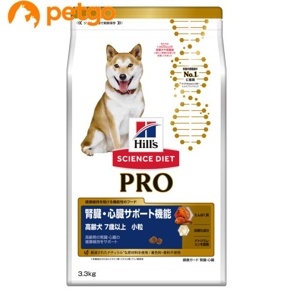 他サイト： サイエンスダイエットPRO（プロ） シニア 腎臓・心臓 7歳以上 高齢犬 チキン 3.3kg【在庫限り】の商品画像