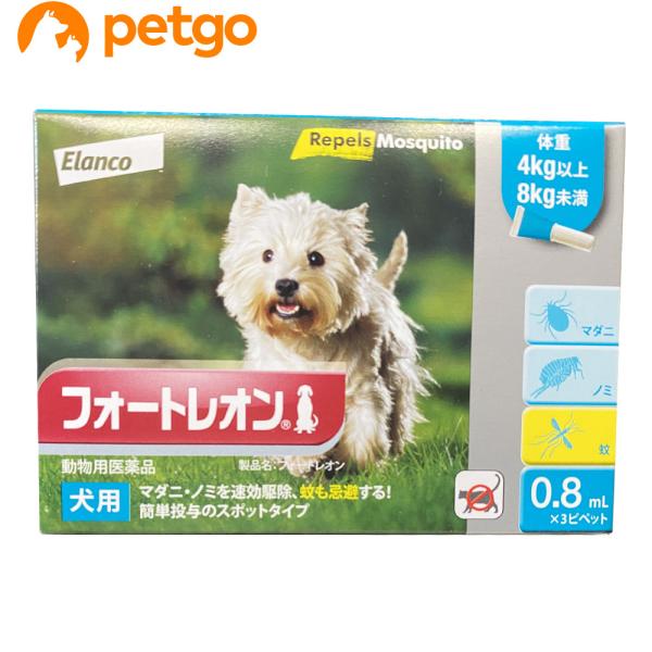 他サイト： フォートレオン 犬用 0.8mL 4kg〜8kg 1箱3ピペット（動物用医薬品）の商品画像
