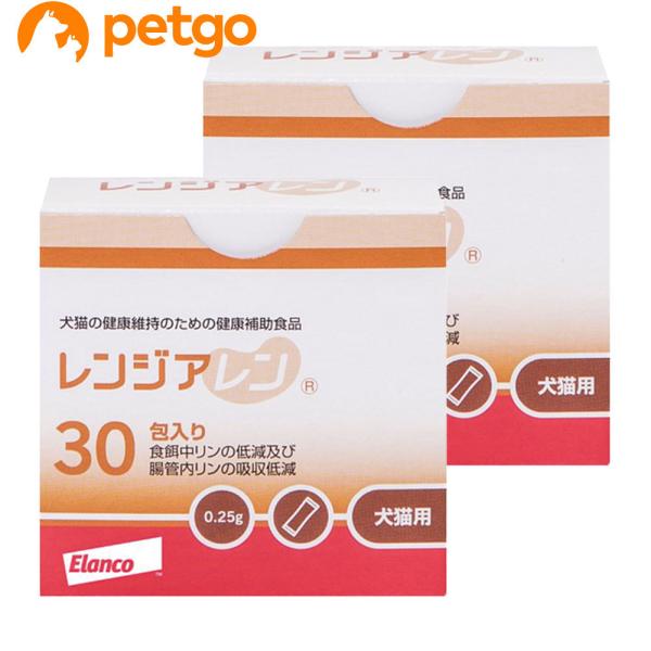 ☆新品☆未使用☆ レンジアレン 2箱 犬猫 2個セット】レンジアレン 犬猫用 30包入り【在庫限り】 : ペットゴー 2