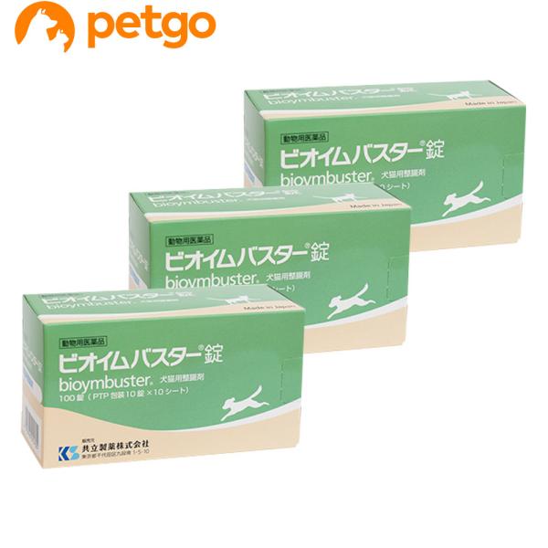 必ず製品の添付文書をよく読み用法用量を守って正しくご使用ください。セットでの販売の商品になります。単品での返品は一切お受けしておりません。あらかじめご了承ください。整腸作用のある有胞子性乳酸菌と総合消化酵素パンクレアチンを配合した製品で、食...