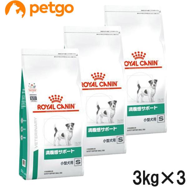 ロイヤルカナン（ROYAL CANIN） 【3袋セット】ロイヤルカナン 食事療法