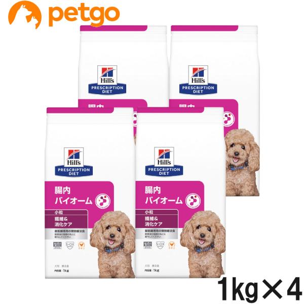 ヒルズ 【4袋セット】ヒルズ 食事療法食 犬用 腸内バイオーム 繊維