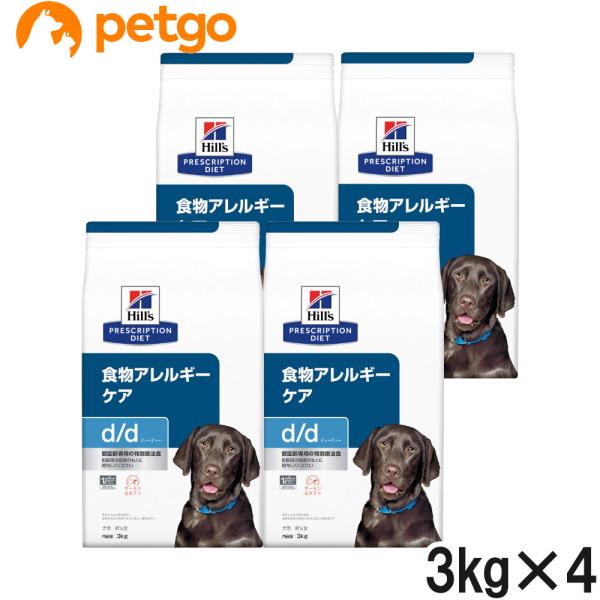 正規逆輸入品 ヒルズ 食事療法食 犬用 d サーモン ポテト 食物