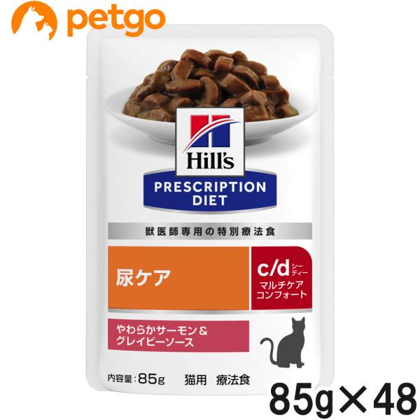 セット販売のため単品での返品は一切お受けしておりません。予めご了承ください。●ストレス性を始めとした一般的下部尿路疾患の管理をサポートします。加水分解ミルクプロテイン、トリプトファン配合。●S+OXSHIELD : ミネラルのバランスを調整...