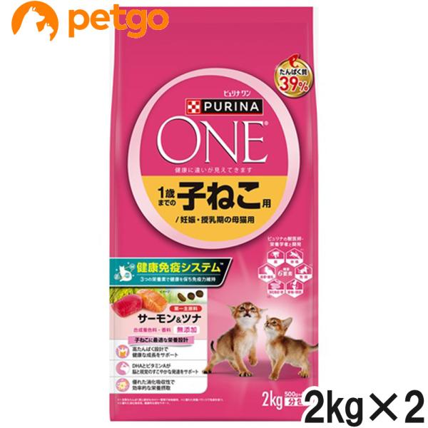 セット販売のため単品での返品は一切お受けしておりません。予めご了承ください。高たんぱく設計で健康な体の発達をサポート。ＤＨＡとビタミンＡが脳と視覚のすこやかな発達をサポート。優れた消化吸収性でお腹の健康ケア。３つの栄養素の特別な配合「健康免...