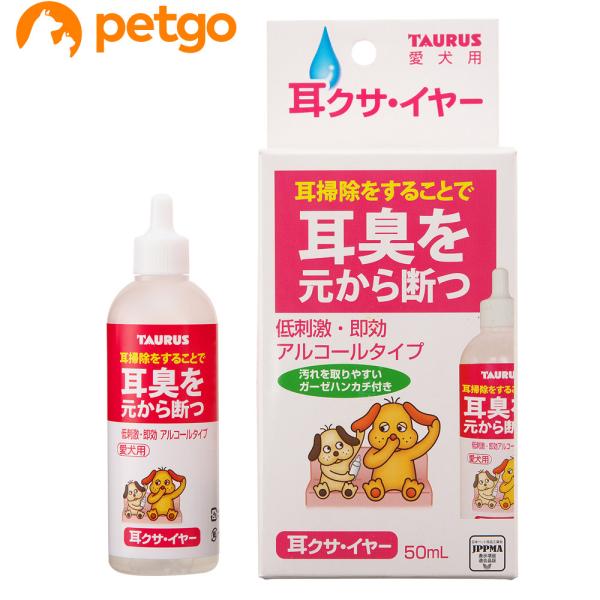 トーラス 耳クサイヤー 50mL