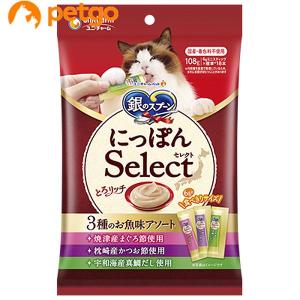 他サイト： 銀のスプーン 三ツ星グルメおやつ 3種のお魚味アソート とろ〜りまぐろ入り かつお入り たい入り 108gの商品画像