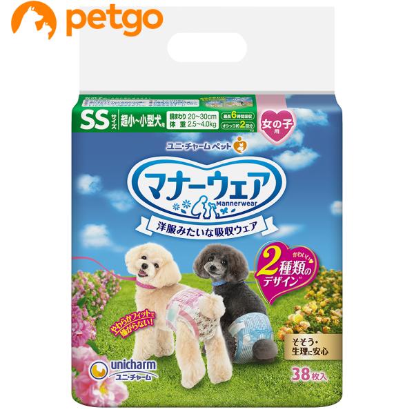 }i[EFA ̎qp SS `^p 38