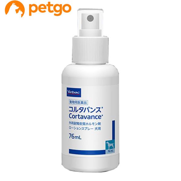 ■製品特長■合成ステロイド剤のヒドロコルチゾンアセポン酸エステル（HCA）を有効成分とした、犬のアレルギー性皮膚炎による炎症やかゆみなどの症状を和らげるために、皮膚にスプレーして使う外用剤です。■抗炎症作用■投与された部位から速やかに浸透し...