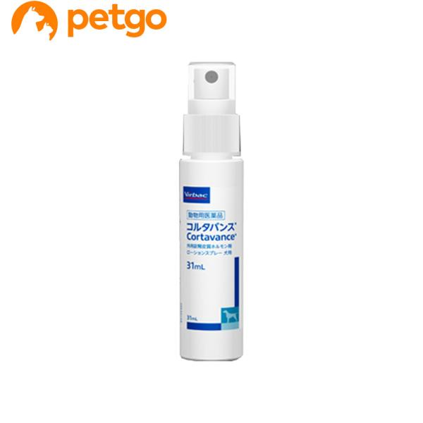 ■製品特長■合成ステロイド剤のヒドロコルチゾンアセポン酸エステル（HCA）を有効成分とした、犬のアレルギー性皮膚炎による炎症やかゆみなどの症状を和らげるために、皮膚にスプレーして使う外用剤です。■副作用リスクを低減■HCAはステロイドの全身...