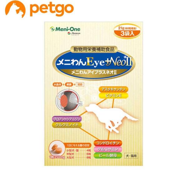 jEye+Neo II 180i60×3܁j