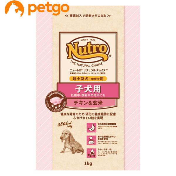 健康な発育のため消化の健康維持に配慮ふやけやすい粒を実現妊娠犬・授乳中の母犬にも使用可能