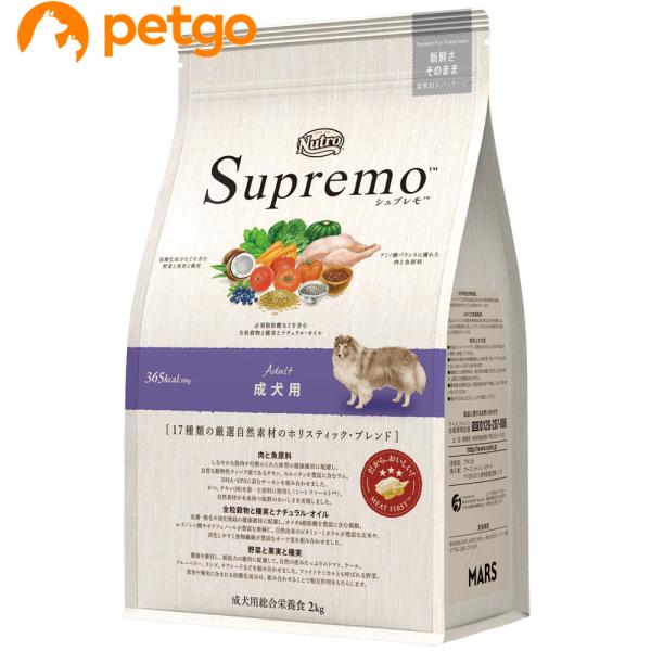 マースジャパン ニュートロ シュプレモ 成犬用 2kg×1袋