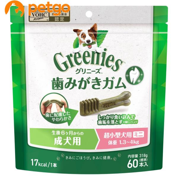 他サイト： グリニーズ プラス 成犬用 超小型犬用 ミニ 体重 1.3-4kg 60本入の商品画像