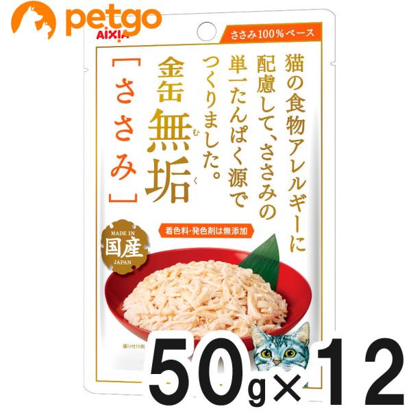 他サイト： 金缶 無垢 ささみ 50g×12袋【まとめ買い】の商品画像