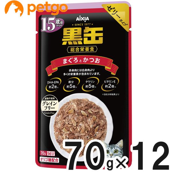 他サイト： 黒缶パウチ15歳頃からのまぐろとかつお 70g×12袋【まとめ買い】の商品画像