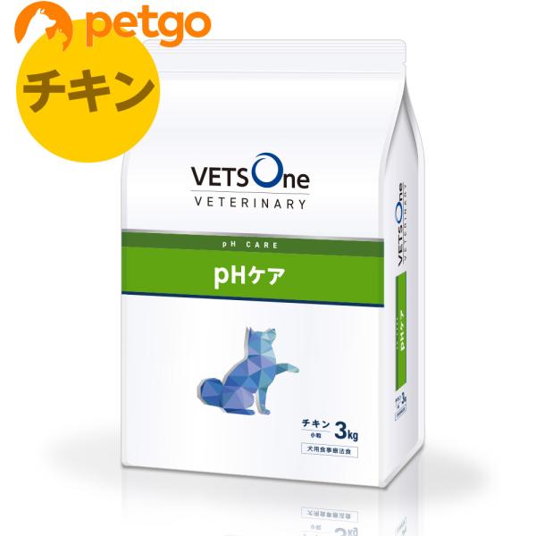 他サイト： ベッツワンベテリナリー 犬用 pHケア チキン 小粒 3kgの商品画像